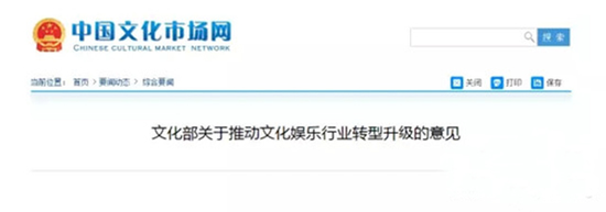 六、 门店数量再创新高