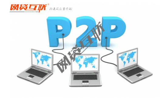 三:关于投资P2P网贷的建议