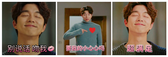 1483679099421619.png 看到这,你们一定又开始荡漾了:“鬼怪欧巴给我来一打!”