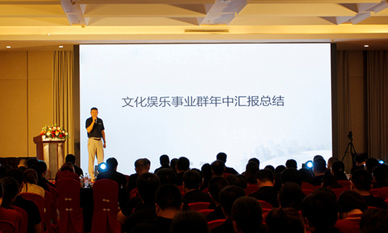 五、 KTV迎来惠及娱乐行业的头条政策