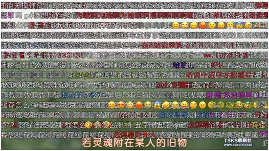 1483679077320143.png 根本看不清啊!又或者是这样,满屏示爱: