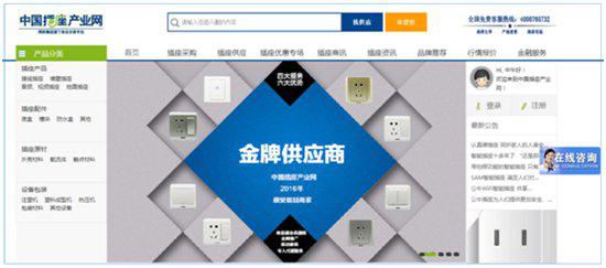 考量铜件厚度时,如不能拆开产品目测,可采用简单的手掂重量的方式。铜件用量越足,插座的份量就越重。