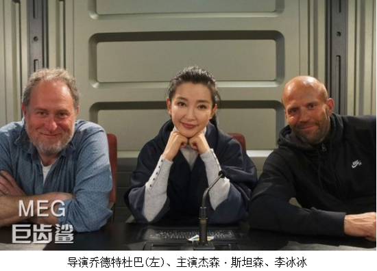 取景天涯海角 巨齿鲨大闹海南