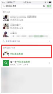 三、历史记录