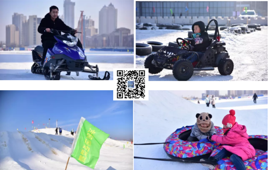 雪地摩托车