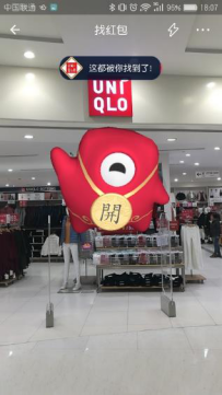 扫描二维码,还能领取新春暖心红包: