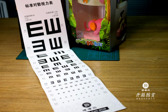 哆哆玛智能音乐护眼台灯开箱测评:关爱宝贝成长