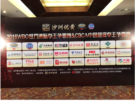 比赛现场入口