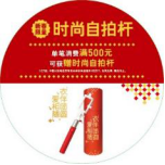 新年惊喜二:全民AR找千万红包“焕”新衣