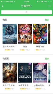 【短评】老豆瓣,新体验,分数打起来,文艺嗨起来。