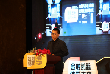 零壹财经CEO 柏亮