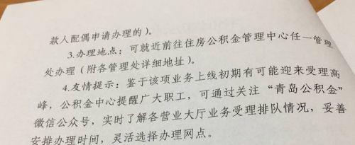 网上自助提取