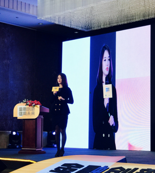麦麦提金融联席CEO毛鹏