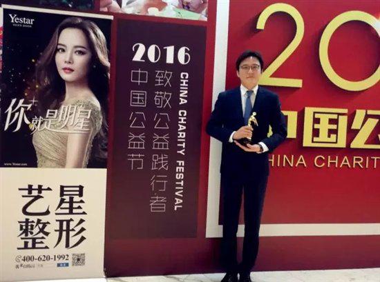 Yestar艺星国际医疗美容集团首席运营官 李吉星