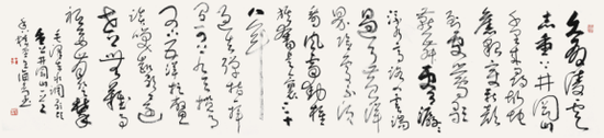 李海剑书:毛泽东词《水调歌头•重上井冈山》