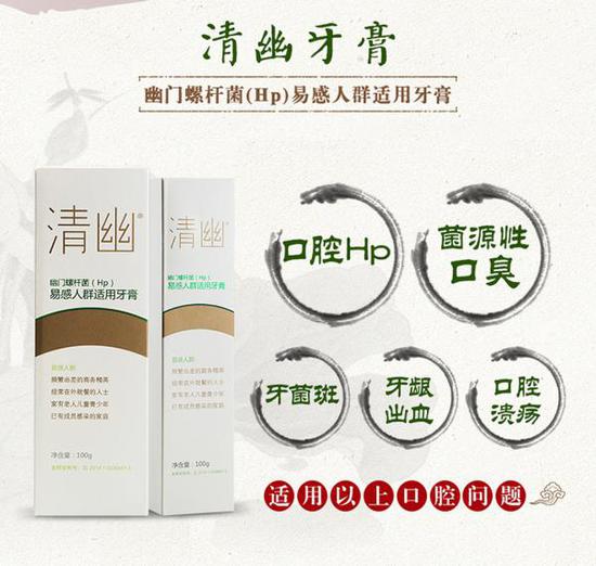 杀死口腔幽门螺杆菌的“英雄”,究竟是谁?