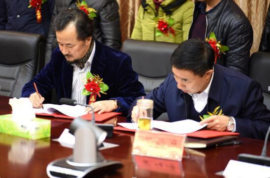 中国·尧治河与周小舟团队文创开发建设项目签约仪式
