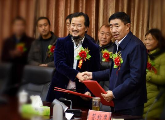 中国·尧治河与周小舟团队文创开发建设项目签约仪式