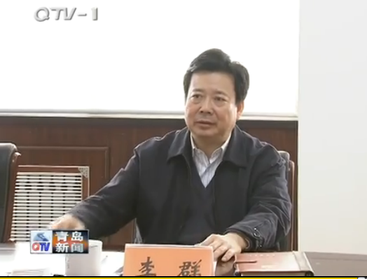 李群:说到底是一个"责"