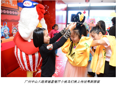 过年进行时 肯德基、必胜客餐厅里的温暖实录