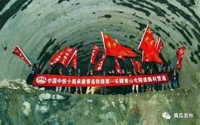 西海岸建青岛西站商务区 地铁6号线接入 2016年6月30日,黄山屯隧道顺利贯通,标志着青连铁路建设过程中一项关键控制性工程成功告破。