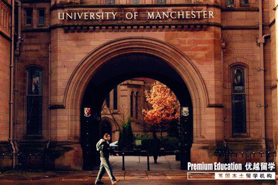 首先为你带来部分秋季英国硕士开放申请的大学: