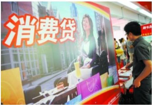 共享金融 — 以商业模式促进金融繁荣