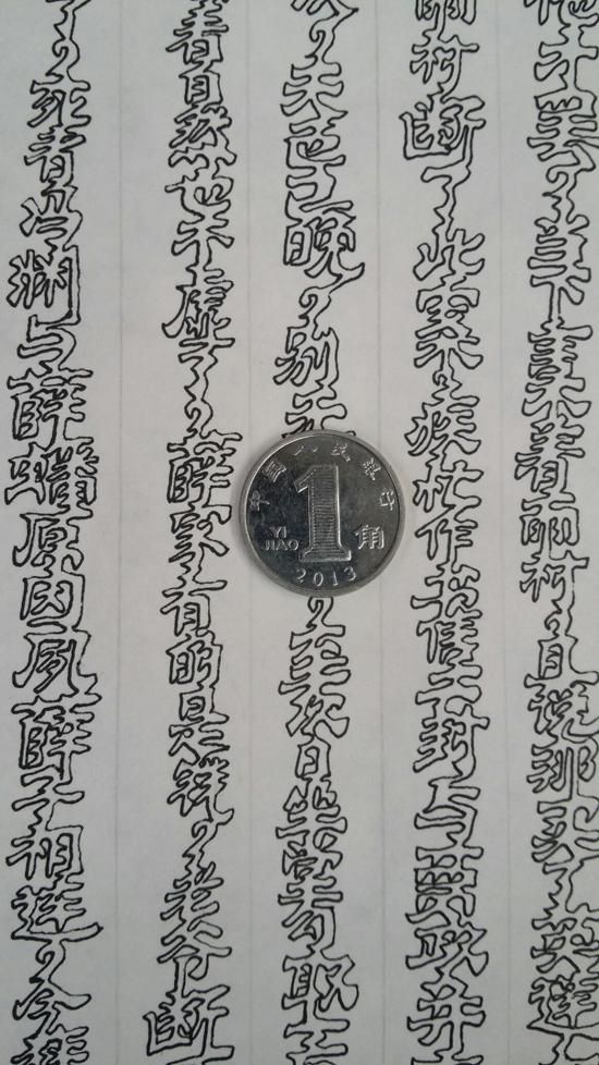 基尼斯之最作品