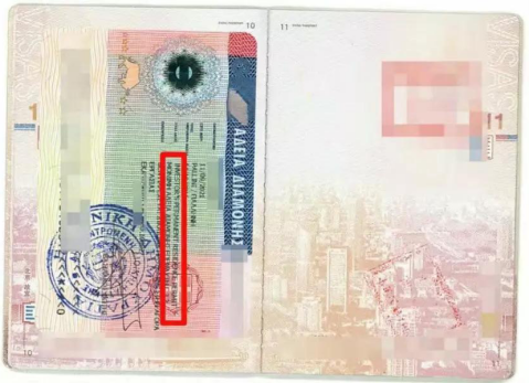 侨置解析:2017年希腊投资移民新政及希腊移民