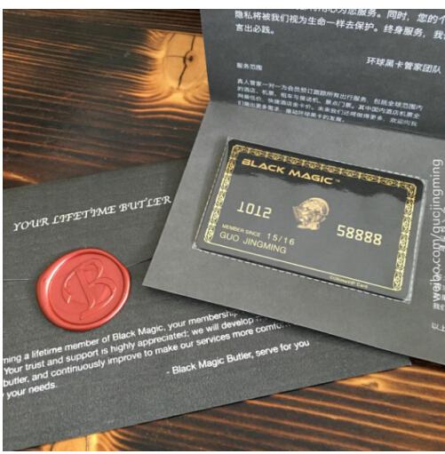 环球黑卡真的假的?有多少额度?_新浪青岛_新浪网