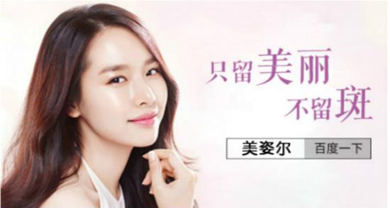 淡斑产品哪款最有效果 全球最好的淡斑产品推