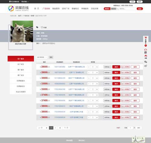 图片4.jpg
