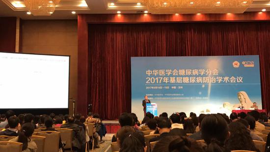 图一:会场盛况