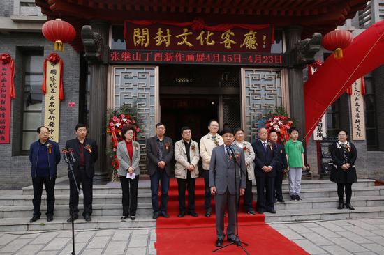 "丁酉报春"张继山新作画展隆重开幕