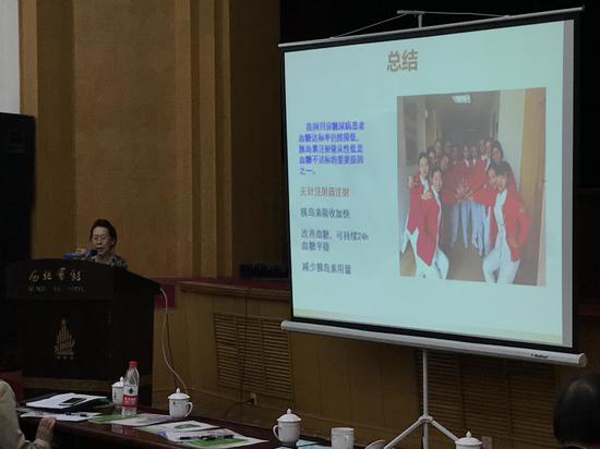 图四:贾光萍护士长报告现场