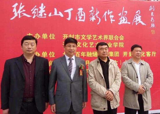 自右至左:河南省文联文艺志愿服务中心主任、河南省文艺志愿者协会秘书长申慧生、河南省美协副主席张毅敏、画家张继山、开封市美协主席刘艳会在开幕式上。