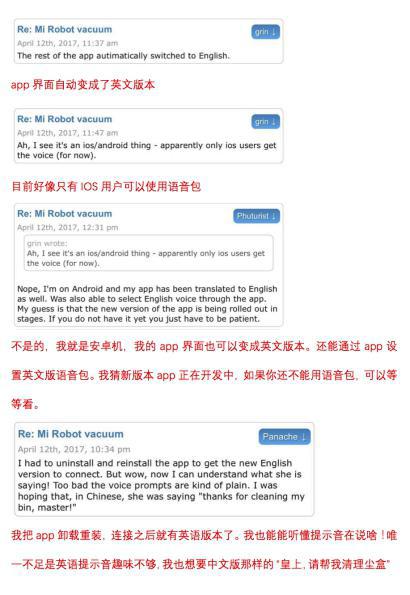 更有人诙谐的表示,幸好石头科技推出英文版了,不然自己眼看就要被小米扫地机器人教会中文了。