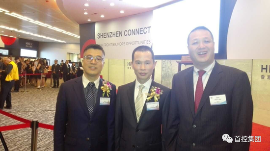 新高教集团首席财务官及执行董事朱立东先生(左)、执行董事李孝轩先生(中)与首控集团董事局主席席春迎先生(右)合影