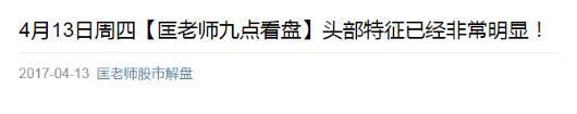 (四)、吴剑老师