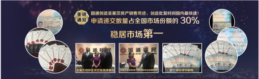 CRS来了_国通海外_为财富穿好救生衣