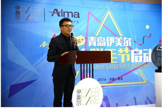 (以色列飞顿厂家代表出席万人脱毛节启动仪式)