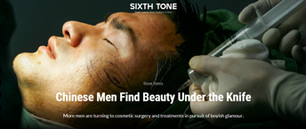 图1 Chinese Men Find Beauty Under the Knife