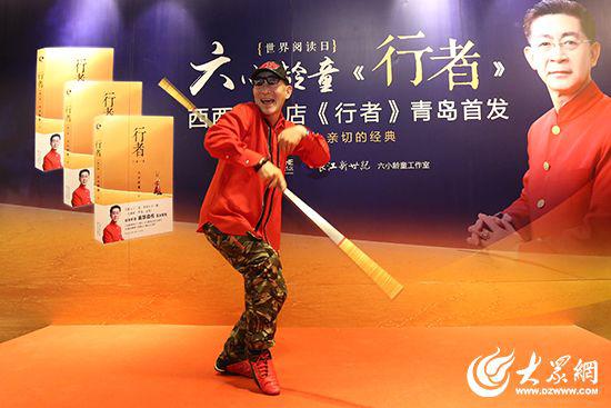 六小龄童现场表演金箍棒。 大众网记者毕天宇摄