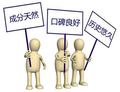 怎样治狐臭 巧妙化解狐臭危机