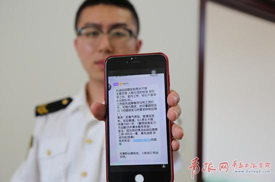 1496987718397052807.jpg 骗子在QQ群里发布的“招聘信息”