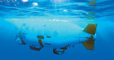 6月下旬回青岛专家揭秘蛟龙号载人潜水器探深海