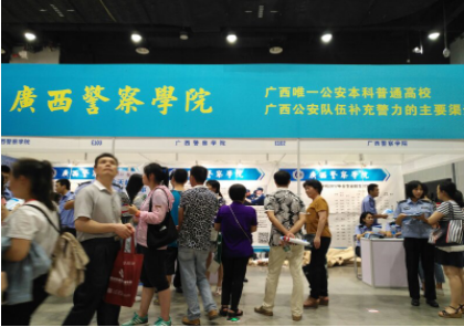 2017军警校面试在即!近视考生如何通过面试体