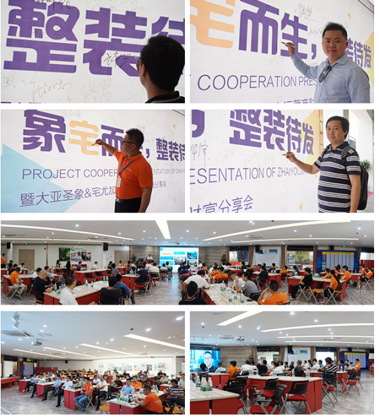 实地参观,深入考察