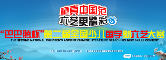 响应国家政策 率先弘扬国艺