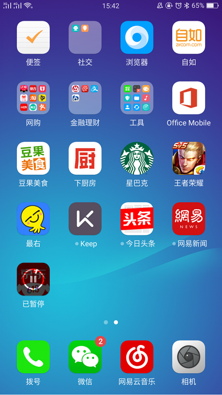 1499667081205055.png